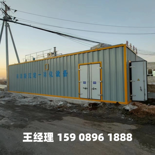 江苏磁混凝一体化设备